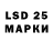 Марки 25I-NBOMe 1500мкг Muratbek Kudaibergen