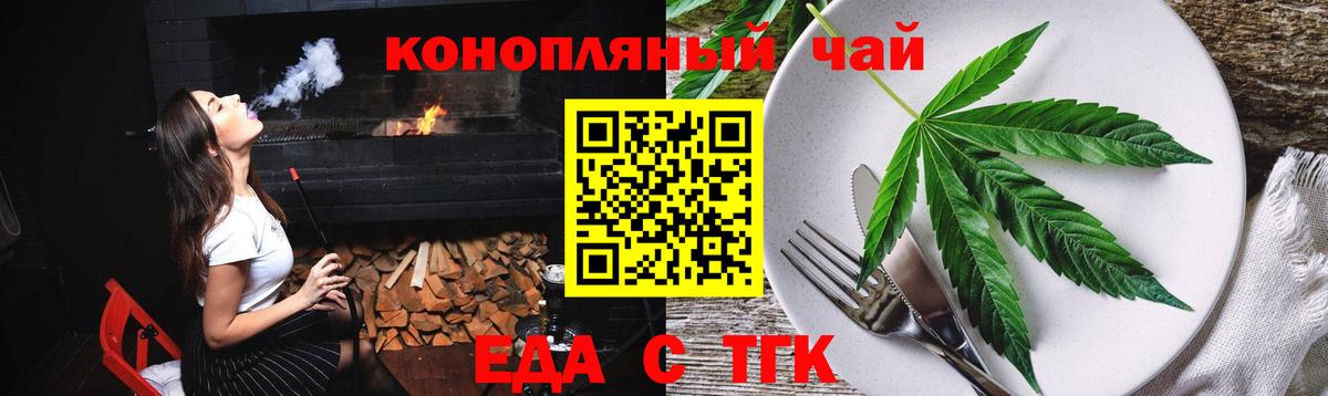 Каннабис  МЕФ  ГАШ  КОКАИН  МЕФ   Вход с VPN  Чусовой  COCAIN 
