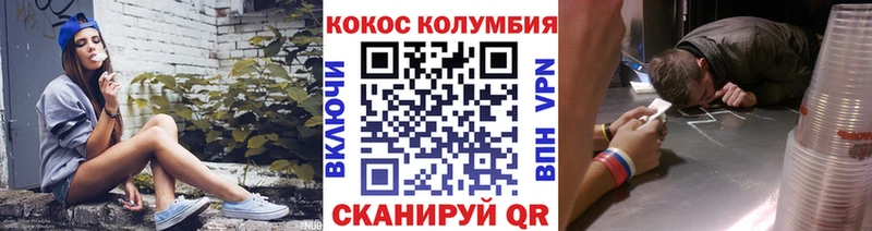 Кокаин Эквадор Чусовой