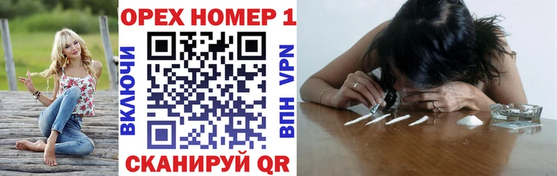 blacksprut ТОР Чусовой COCAIN VHQ