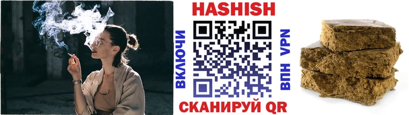 omg ССЫЛКА  Чусовой  Гашиш Ice-O-Lator 
