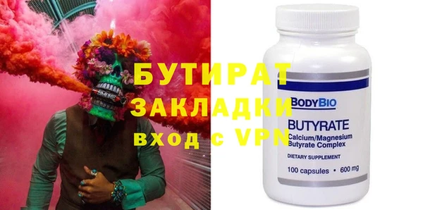 стаф Алексин