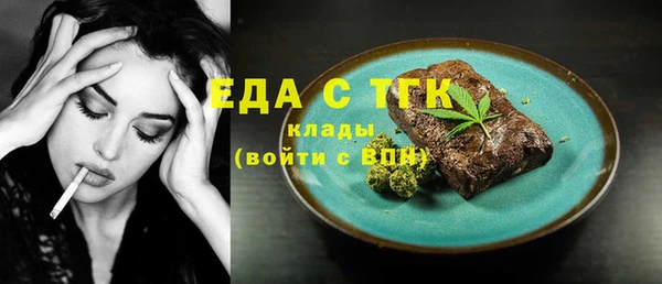 соль курить ск Алзамай