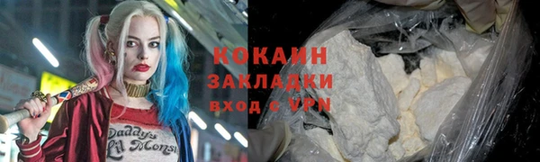соль курить ск Алзамай