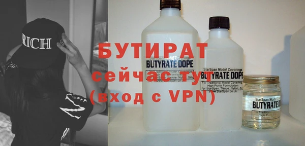 COCAINE Сосновый Бор