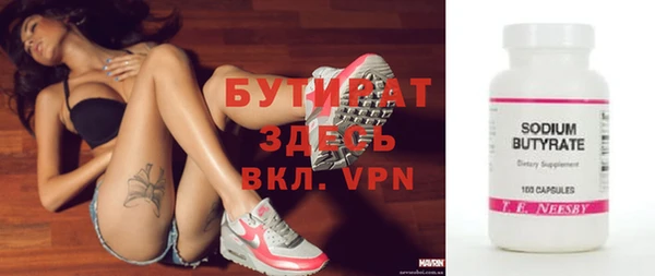 стаф Алексин