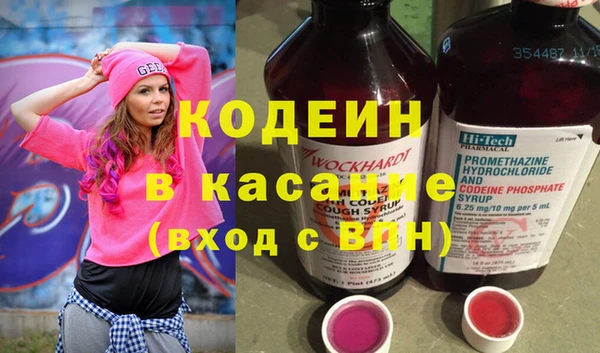 мяу мяу кристалл Алексеевка