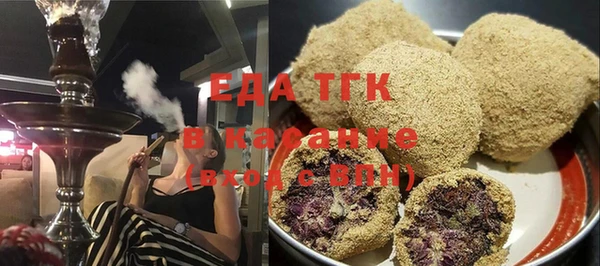 мяу мяу кристалл Алексеевка