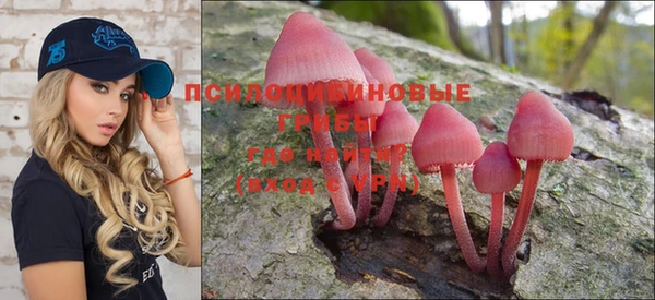 MDMA Premium VHQ Сосновоборск