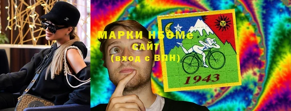 мяу мяу кристалл Алексеевка