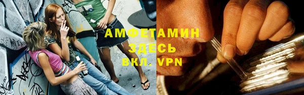 мяу мяу кристалл Алексеевка