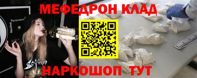 MDMA Новозыбков