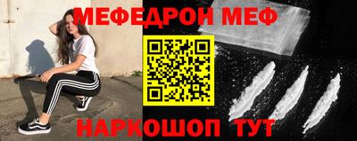 MDMA Новозыбков