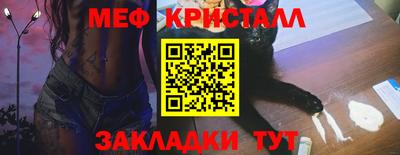 дистиллят марихуана Новодвинск