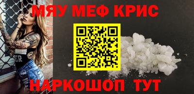 ГАЛЛЮЦИНОГЕННЫЕ ГРИБЫ Новокубанск