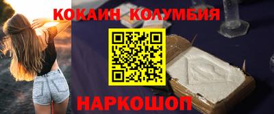 MDMA Новозыбков