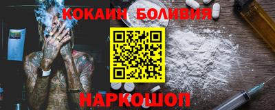 MDMA Новозыбков