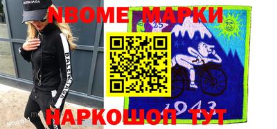 ГАЛЛЮЦИНОГЕННЫЕ ГРИБЫ Новокубанск