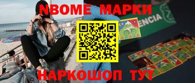 дистиллят марихуана Новодвинск