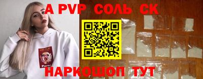 MDMA Новозыбков