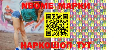 MDMA Новозыбков