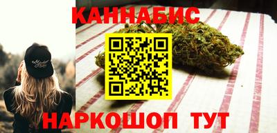 дистиллят марихуана Новодвинск