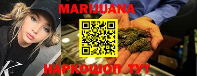 ГАЛЛЮЦИНОГЕННЫЕ ГРИБЫ Новокубанск