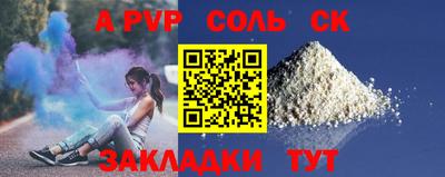 MDMA Новозыбков