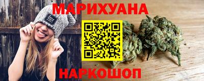 дистиллят марихуана Новодвинск