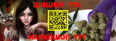 дистиллят марихуана Новодвинск