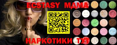 MDMA Новозыбков