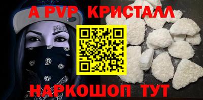 ГАЛЛЮЦИНОГЕННЫЕ ГРИБЫ Новокубанск