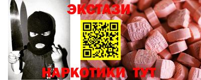 дистиллят марихуана Новодвинск
