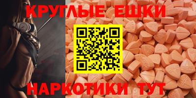 ГАЛЛЮЦИНОГЕННЫЕ ГРИБЫ Новокубанск