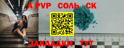 ГАЛЛЮЦИНОГЕННЫЕ ГРИБЫ Новокубанск