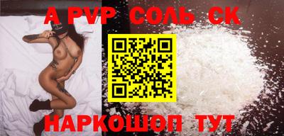 ГАЛЛЮЦИНОГЕННЫЕ ГРИБЫ Новокубанск