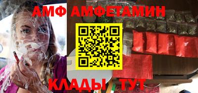 MDMA Новозыбков
