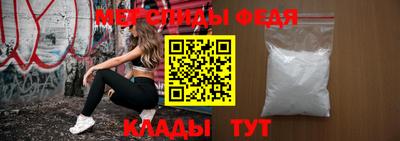 MDMA Новозыбков