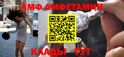 MDMA Новозыбков