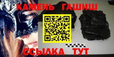 дистиллят марихуана Новодвинск