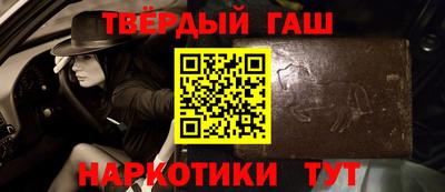 дистиллят марихуана Новодвинск