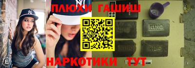 ГАЛЛЮЦИНОГЕННЫЕ ГРИБЫ Новокубанск