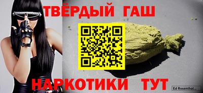ГАЛЛЮЦИНОГЕННЫЕ ГРИБЫ Новокубанск