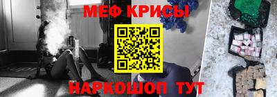ГАЛЛЮЦИНОГЕННЫЕ ГРИБЫ Новокубанск