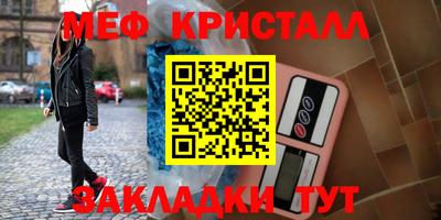MDMA Новозыбков