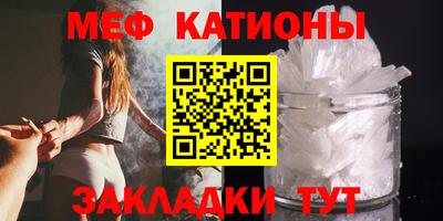 ГАЛЛЮЦИНОГЕННЫЕ ГРИБЫ Новокубанск