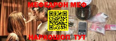 ГАЛЛЮЦИНОГЕННЫЕ ГРИБЫ Новокубанск