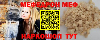 ГАЛЛЮЦИНОГЕННЫЕ ГРИБЫ Новокубанск