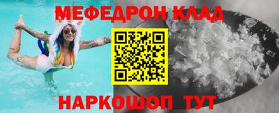 ГАЛЛЮЦИНОГЕННЫЕ ГРИБЫ Новокубанск