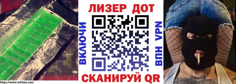 LSD-25 экстази кислота  МЕГА как зайти  Чусовой 